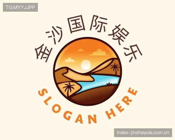 认识金沙娱乐官方网站